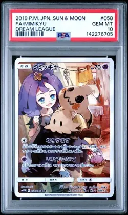 PSA 10 MIMIKYU 058 DREAM LEAGUE JAPANESE SUN & MOON POKEMON GEM MINT - Image 1