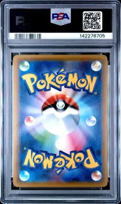 PSA 10 MIMIKYU 058 DREAM LEAGUE JAPANESE SUN & MOON POKEMON GEM MINT - Image 2
