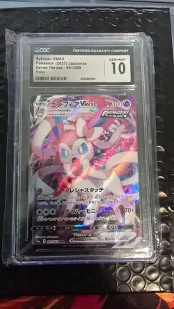 Pokemon TCG CGC 10 Sylveon VMAX Triple Rare Holo Eevee Heroes 041/069 Japanese - Image 1