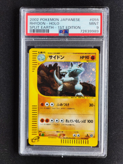 Pokemon Rhydon 055/088 1st Edition Split Earth E Series 4 Japanese PSA 9 - Image 1