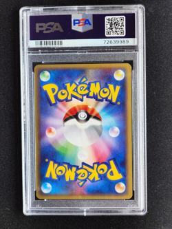 Pokemon Rhydon 055/088 1st Edition Split Earth E Series 4 Japanese PSA 9 - Image 2