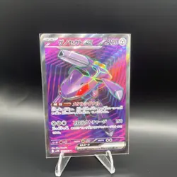 Pokemon TCG Genesect EX Super Rare Full Art Holo SV11B 164/086 Japanese - Image 1