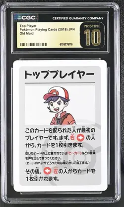 ✨✨✨ CGC 10 Pristine Top Player Old Maid 2019 Japanese Card - Image 1