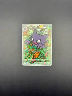 Haunter 027/BSP Black Star Promo Holo Near Mint | Pokemon Promo Card - Image 1