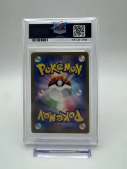 Pokemon Pikachu Promo PSA 9 M-P Promotional Cards 020/M-P McDonald's 2025 - Image 2