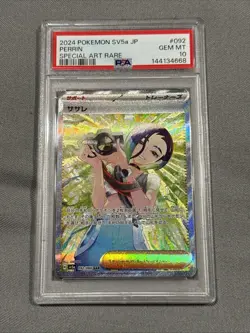 PSA10 Perrin SAR 092/066 Pokemon Card Japanese Crimson Haze PSA 10 - Image 1