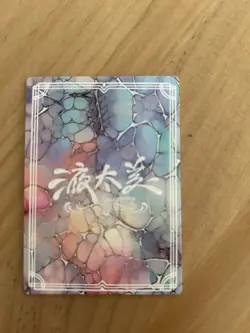 Noel Shirogane ST-09 Illustration Liquid Fantasy Card Set Hololive - Image 2