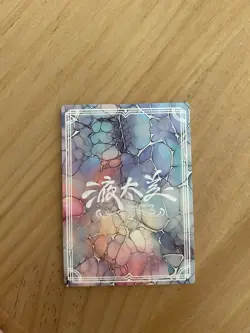 Steele Teacher ST-12 Illustration Liquid Fantasy Card Set Honkai Star Rail - Image 2