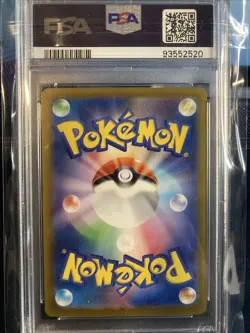 PSA 10 GEM MINT Kadabra Master Ball Holo Japanese 151 Pokemon Card #064 - Image 2