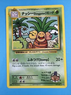 Exeggutor 109/108 Evolutions Regular Rare Secret LP VLP Pokemon Card - Image 1