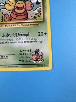 Exeggutor 109/108 Evolutions Regular Rare Secret LP VLP Pokemon Card - Image 3