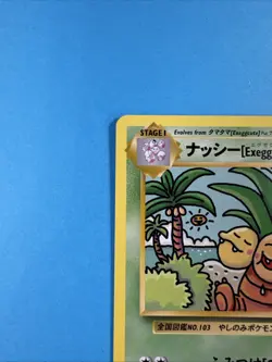 Exeggutor 109/108 Evolutions Regular Rare Secret LP VLP Pokemon Card - Image 5