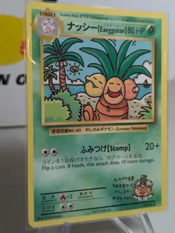 Pokemon Exeggutor 109/108 Evolutions Secret Rare Regular Japanese TCG Card LP/NM - Image 2