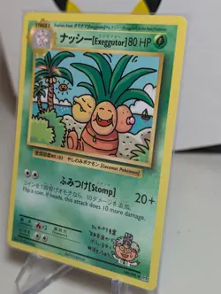 Pokemon Exeggutor 109/108 Evolutions Secret Rare Regular Japanese TCG Card LP/NM - Image 3