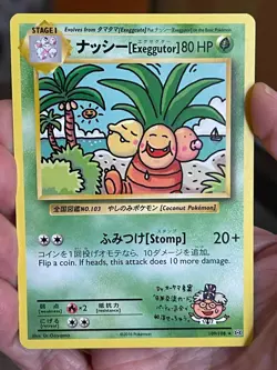 POKEMON EXEGGUTOR 109/108 SECRET RARE EVOLUTIONS NM CARD - Image 1