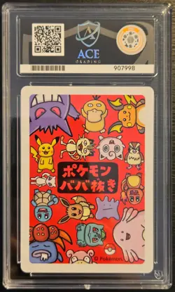 ⭐ACE 10 Gengar Old Maid ⭐Ace Label Japanese Graded Card - Image 2