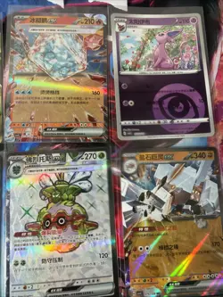 Pokemon 16 Card Lot nm V Max Mega SR Amazing Ex HOLO Rare Hits Only R54 - Image 5