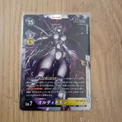 DIGIMON card game TCG BT9-082 SR Ordinemon Holo JAPANESE - Image 1