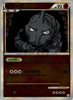Onix 030/080 Reverse Holo Pokemon Card Japanese L2 Reviving Legends NM - Image 1