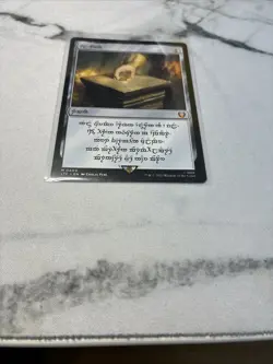 Sol Ring (Dwarven #0409) - MTG Commander: Lord of the Rings NM / M - Image 3