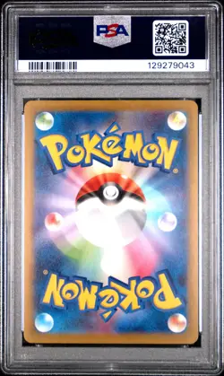 2025 POKEMON JAPANESE M-P PROMO MCDONALD'S #020 PIKACHU PSA 10 - Image 2
