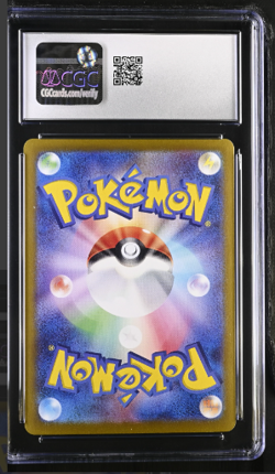 CGC 10 Charizard Ex SAR SV4a Shiny Treasure 349/190 Japanese Pokemon Card 2023 - Image 2