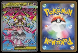 Mega Diancie ex 227/193 Mega Attack Rare MEGA Dream ex Pokemon Japanese NM - Image 3