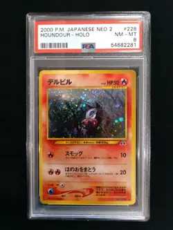 2000 P.M. Japanese Neo 2 HOUNDOUR Holo #228 NM - MT Graded PSA 8 POKEMON - Image 1