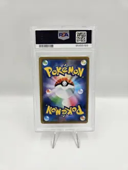 Pokemon x Lawson Summer Campaign Pikachu 376/SM-P Promo Japanese PSA 9 Graded - Image 2