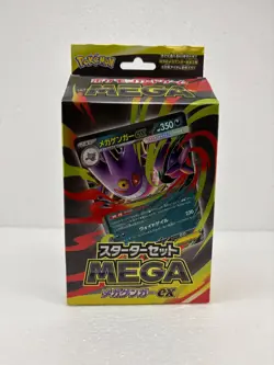 Pokemon TCG Mega Gengar EX Starter Set MEGA Japanese SEALED ✅ FREE Shipping - Image 1