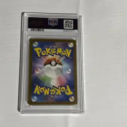 2025 POKEMON JAPANESE SV-P PROMO #261 HIROSHIMA'S PIKACHU PSA 10 - Image 2