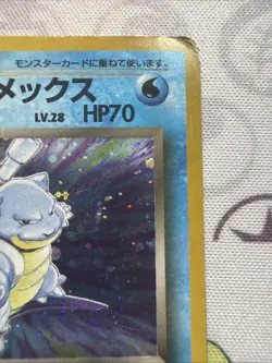 Dark Blastoise Holo Pokemon TCG Japanese Team Rocket No. 009 HP - Image 3