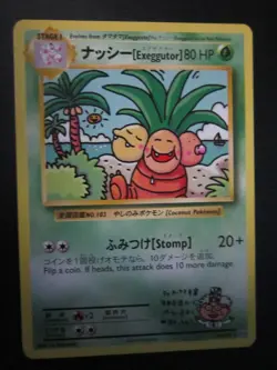 EXEGGUTOR POKEMON JAPANESE ENGLISH SECRET RARE EVOLUTIONS 109/108 NEV PLAYED NM- - Image 1