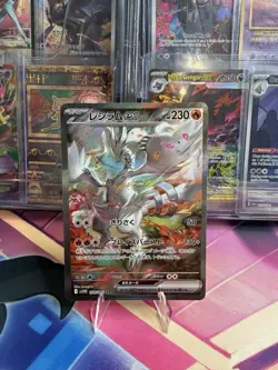 POKEMON RESHIRAM EX 168/086 SAR SV11W JAPANESE WHITE FLARE HOLO NM/M - Image 1