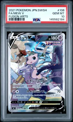 2021 POKEMON JAPANESE SWORD & SHIELD FUSION ARTS #106 FULL ART/MEW V PSA 10 - Image 1