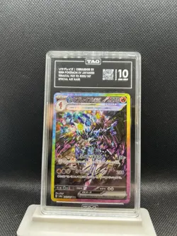 Pokemon Ceruledge EX Special Art Rare Holo 2024 Terastal Fest 203/187 TAG 10 - Image 1