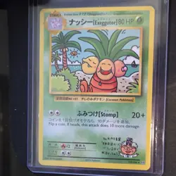 Pokemon Exeggutor Evolutions 109/108 Secret Rare Japanese Regular NM - Image 1