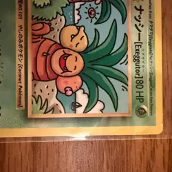 ナッシー[Exeggutor] ⭐ 109/108 Secret Rare Evolutions 2016 Pokemon NM/LP - Image 4