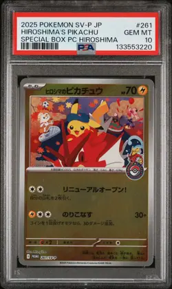 2025 POKEMON JAPANESE SV-P PROMO #261 HIROSHIMA'S PIKACHU PSA 10 - Image 1