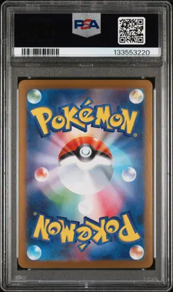 2025 POKEMON JAPANESE SV-P PROMO #261 HIROSHIMA'S PIKACHU PSA 10 - Image 2