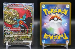 Roaring Moon EX 218/187 Special Art Rare Terastal Festival Pokemon Japanese NM - Image 3