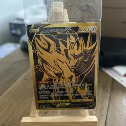 POKEMON TCG ZAMAZENTA V SWSH077 BLACK STAR PROMO SWORD SHIELD NEW FACTORY SEALED - Image 1
