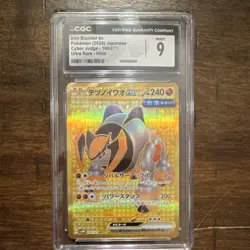 Pokemon Iron Boulder ex Cyber Judge Ultra Rare Holo 100/071 CGC 9 Japanese - Image 1