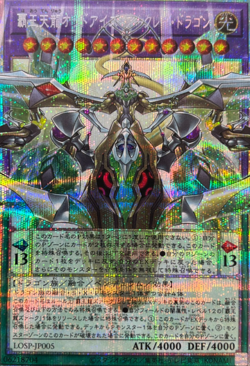 YuGiOh! Odd-Eyes Arcray Dragon [LOSP-JP005] LIMIT OVER Collection Overframe PSR - Image 1