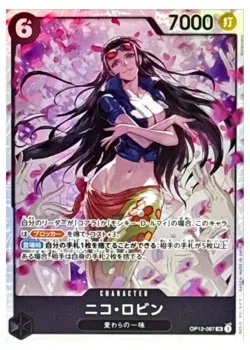 Nico Robin SR OP12-087 Legacy of the Master One Piece Japanese - Image 1