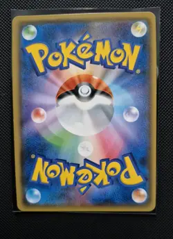Pikachu 200/SM-P 2018 Friendly Shop Promo Pokemon Card Japanese - Image 4