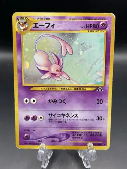 Espeon #196 Japanese Neo Discovery (Crossing the Ruins) Holo Pokemon HP SWIRL - Image 1