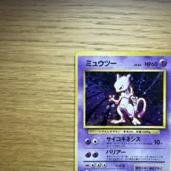 Mewtwo No.150 Excellent Condition Pokemon Card Japanese Japan Import - Image 2
