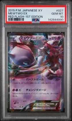 2015 POKEMON JPN XY RED FLASH 1ST ED #027 MEWTWO EX PSA 10 - Image 1