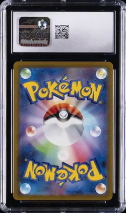 2022 POKEMON JPN DARK PHANTASMA CHARACTER RARE HOLO #073/071 PIKACHU CGC 9 - Image 2
